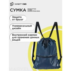 Сумка NINETYGO Manhattan Tyvek Drawstring Bag, синий