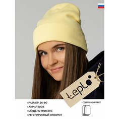 Шапка бини teplo для женщин, размер One Size, светло-желтый Тепло