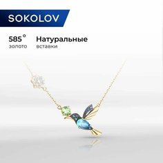 Колье SOKOLOV, красное золото, 585 проба, топаз, фианит, хризолит, длина 40 см.
