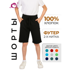 Шорты N.O.A., размер 146, черный NOA