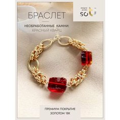 Браслет-цепочка Soti, кварц, 1 шт., размер 18 см, красный