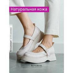Туфли Мэри Джейн Reversal Мери Джейн, размер 37, бежевый