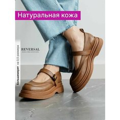 Туфли Мэри Джейн Reversal Мери Джейн, размер 39, коричневый
