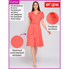 Платье Viserdi, размер 50, коралловый