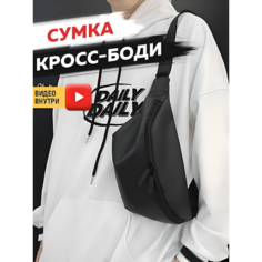Сумка поясная VINTAGE BAGS, фактура гладкая, черный