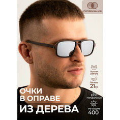 Солнцезащитные очки Timbersun, серебристый