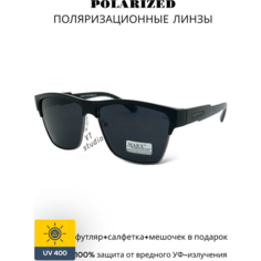 Солнцезащитные очки MARX
