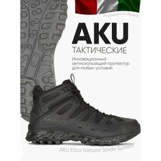 Ботинки AKU, размер UK 10, black