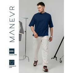 Футболка MANEVR, размер XS/S, темно-синий