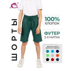 Шорты N.O.A., размер 128, темно-зеленый NOA