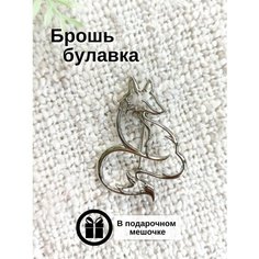 Брошь, 1 шт., серебристый Glow Store