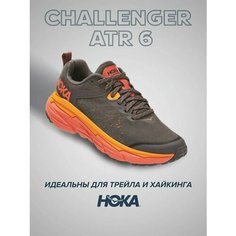 Кроссовки HOKA ONE ONE, полнота B, размер US8/UK 6.5/EU40/JPN25, серый
