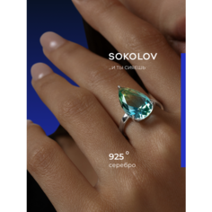 Кольцо SOKOLOV, серебро, 925 проба, родирование, ситалл, размер 16.5