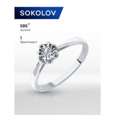 Кольцо помолвочное SOKOLOV, белое золото, 585 проба, родирование, бриллиант, размер 19.5, бесцветный