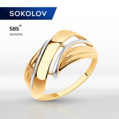 Кольцо SOKOLOV, красное золото, 585 проба, родирование, размер 20.5