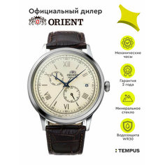 Наручные часы ORIENT, бежевый