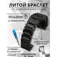 Браслет , диаметр шпильки 1.78 мм, размер 22мм, черный Time96