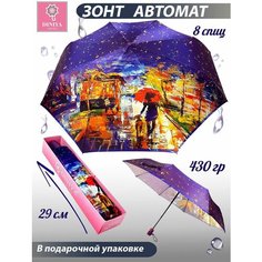 Зонт Diniya, фиолетовый