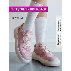Кеды Reversal Осень-зима 2024, полнота F, размер 40, розовый, бежевый