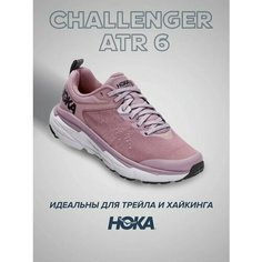 Кроссовки HOKA ONE ONE, полнота B, размер US6/UK4.5/EU37 13/JPN23, фиолетовый