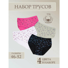 Трусы Dailuxian, комплект из 4 шт., размер 4XL (46-48), черный, розовый, белый, серый