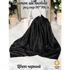 Платок LS DULАNNA Весь мир моды для женщин,90х90 см, черный