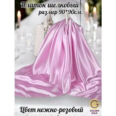 Платок LS DULАNNA Весь мир моды для женщин,90х90 см, розовый