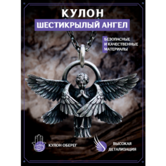 Колье LERO, длина 30 см, серебряный