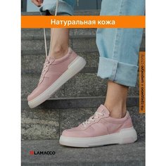 Кеды LAMACCO Весна-лето 2025, полнота F, размер 37, бежевый, розовый
