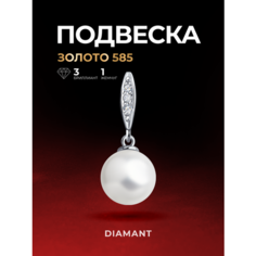 Подвеска Diamant, белое золото, 585 проба, жемчуг пресноводный культивированный, бриллиант