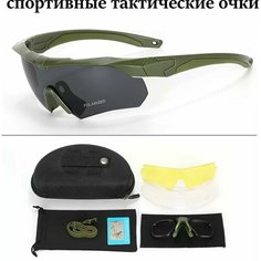Солнцезащитные очки , зелeный Eco Travel