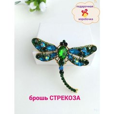 Брошь, кристалл, бисер, стразы, золотой, зеленый, синий, бирюзовый Gala Brooch