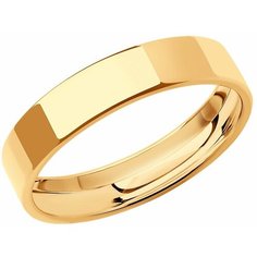 Кольцо обручальное Diamant, красное золото, 585 проба, размер 15.5