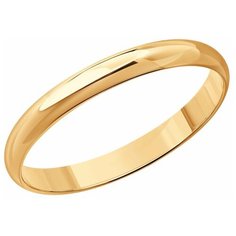 Кольцо обручальное Diamant, красное золото, 585 проба, размер 20