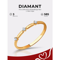 Кольцо Diamant, красное золото, 585 проба, фианит, размер 19, бесцветный