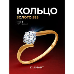 Кольцо помолвочное Diamant, красное золото, 585 проба, фианит, размер 18, бесцветный