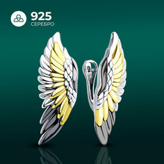 Серьги Diamant, серебро, 925 проба, родирование, размер 39 мм