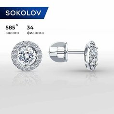 Серьги пусеты SOKOLOV, белое золото, 585 проба, фианит, , бесцветный