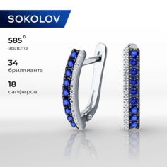 Серьги SOKOLOV, белое золото, 585 проба, сапфир, бриллиант, , синий