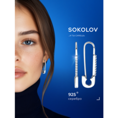 Серьги SOKOLOV, серебро, 925 проба, родирование, фианит, размер 26 мм