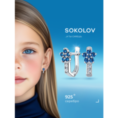 Серьги SOKOLOV, серебро, 925 проба, родирование, фианит, размер 14 мм