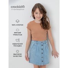 Футболка crockid К 302049/индийский загар, размер 76/146, коричневый