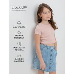Футболка crockid К 302049/дымчатая роза, размер 76/146, розовый