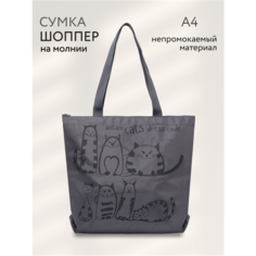 Сумка шоппер Antan 1-111, фактура гладкая, серый