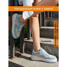 Кеды LAMACCO Весна-лето 2025, полнота F, размер 36, бежевый, голубой