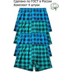 Трусы Intimatex, комплект из 4 шт., размер 48-50, зелeный