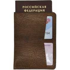 Обложка для паспорта Колесникова Е.В., светло-коричневый