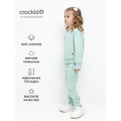 Брюки спортивные crockid К 400516/голубая дымка, размер 64/122, голубой