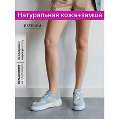 Кеды Reversal Осень-зима 2024, полнота F, размер 37, бежевый, голубой