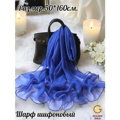 Шарф GOLDEN GALA Boutique. Итальянская мода (журнал) для женщин,160х50 см, синий (100)